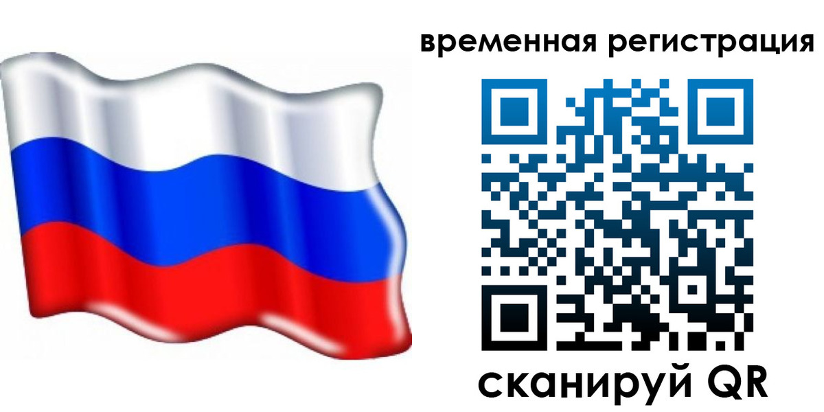 найти адрес прописки в Новгородской области
