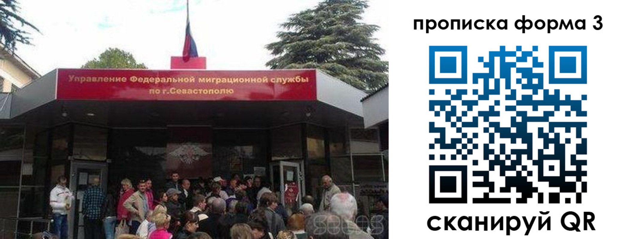 прописка ребенка в Новгородской области