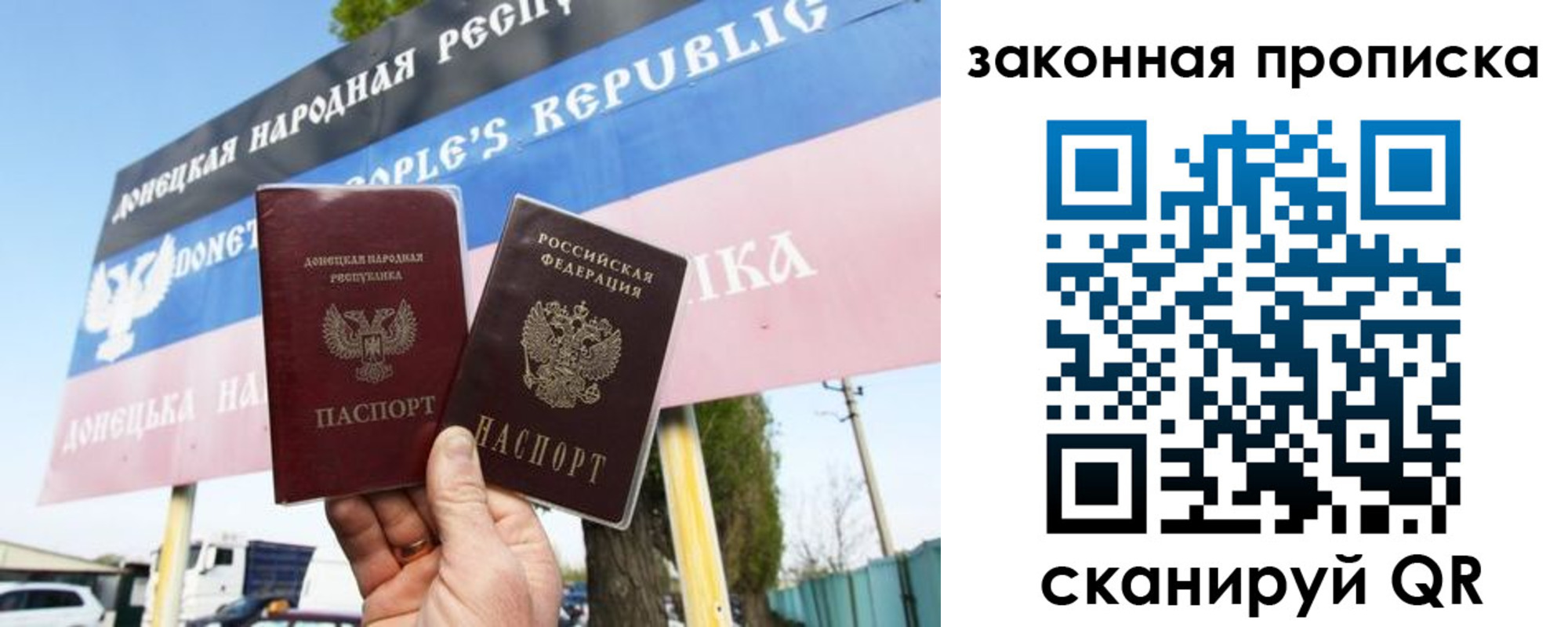 временная регистрация в Новгородской области