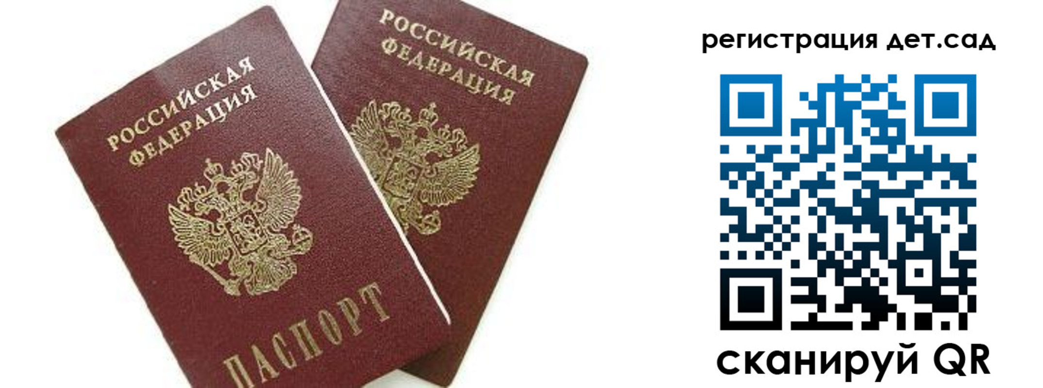 форма 3 в Новгородской области